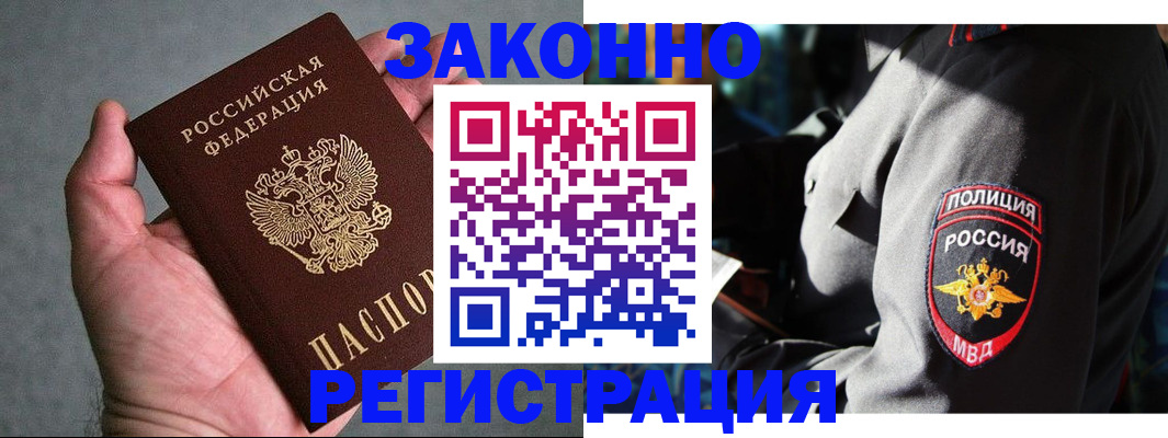 где прописаться в Судогде